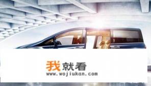 7座MPV有哪些车型？