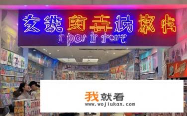 济南万达有kpop实体店吗？济南万达是否有K-pop店？