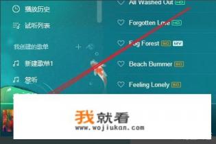 qq音乐怎么上传歌词？