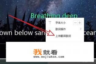 qq音乐怎么上传歌词？