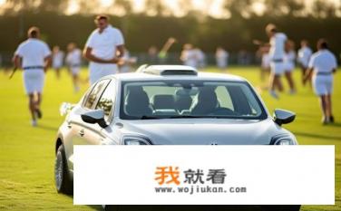 polo180什么价格？Polo180售价多少？