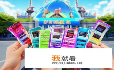 徐州方特乐园团购票需要取票吗？徐州方特乐园单日/多日团购票需不需要预约取票？