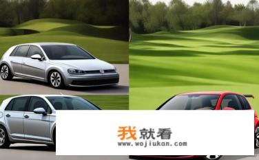 高尔夫和GTI是一款车吗?有什么区别？高尔夫与GTI，对比车型的不同之处
