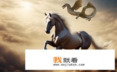 开张天岸马,奇逸人中龙.是什么意思?出处？开张天岸马，寓意骏马奔腾、勇往直前，彰显主人志气昂扬的品牌形象；奇逸人中龙，象征公司精英荟萃，犹如群英汇聚，展现企业独特魅力。出处可能源自品牌创始人或文化背景中对于马的特性和成功精神的独特解读。
