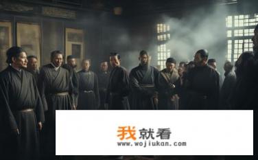 官场现形记 原文？原版官员职场困境，官场权力斗争与道德沦丧的真实写照