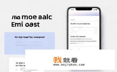 怎么申请邮箱？如何注册并使用邮箱账号？