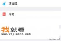 微信小程序在哪里？怎么打开小程序？