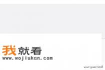微信小程序在哪里？怎么打开小程序？