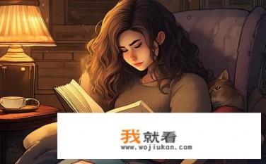 女朋友天天在家看小说，也不去找工作，发信息经常很久才回复或者不回复，怎么办？女友为何在家沉迷小说而不工作，频繁的信息延迟或完全不回复？