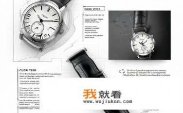 pasnew手表说明书？PaNS New手表如何使用和保养指南?