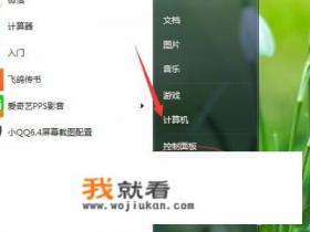 网络打印机怎样添加设置？