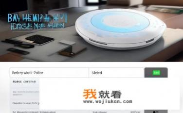 wifi接收器推荐？如何选择适合自己的WiFi接收器?