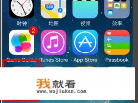 iphone有哪些好用的app？