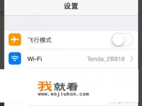 iphone有哪些好用的app？