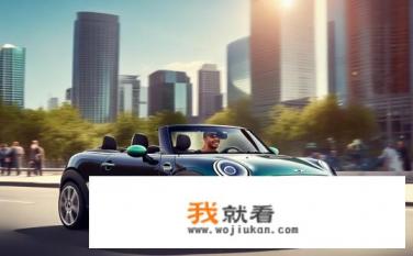 MINI敞篷电动车有哪些亮点？MINI敞篷电动车的独特魅力，技术亮点及用户体验解析