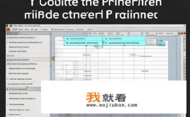 CAD中如何添加打印机？在CAD中如何配置打印机输出?