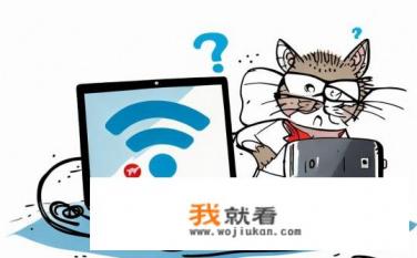 wifi已连接不可上网什么原因没有路由器？无线网络无法上网，检查路由器是否正常工作?