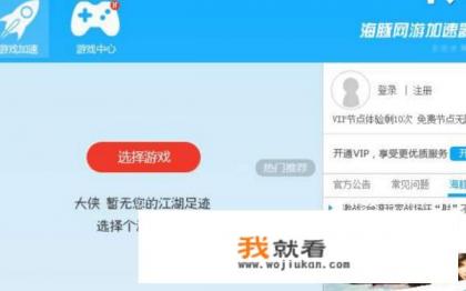 安卓手机有代驾抢单加速提速产品或软件？