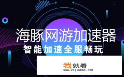 安卓手机有代驾抢单加速提速产品或软件？