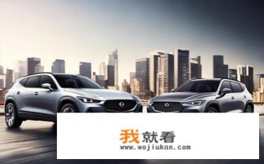 cx30是一汽还是长安？一汽CX30与长安CS35谁更强？区别在哪里？