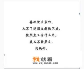 匿名情书。这四个字代表什么意思？