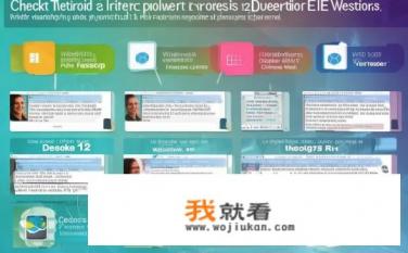 如何查自己的ie版本？IE浏览器版本查询方法有哪些？