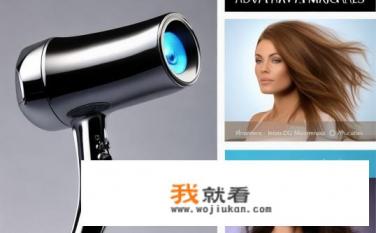 用英文介绍吹风机的优缺点？What are the advantages and disadvantages of using a hair dryer?