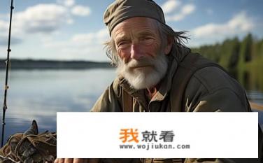 他真是个钓鱼高手把你听到的看到的想到的写下来？真实的钓鱼高手是如何将所见所闻、感受和记忆以生动文字表达出来？