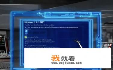 系统配置引导windows7(C:\windows):当前OS;默认OS什么意思？当前Windows 7系统配置如何？