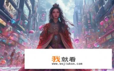 跪求，一些好看的都市修真或异能玄幻后宫小说？女尊天道，修真女帝如何在后宫步步高升？异能智者与阴谋诡计交织的都市奇幻故事