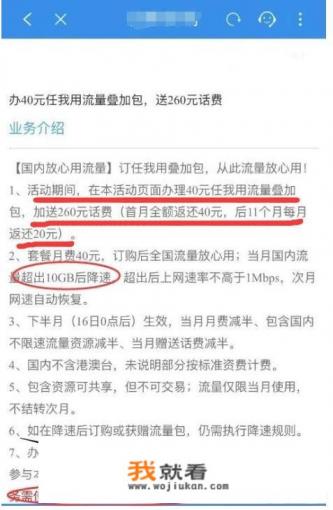 我的手机上网卡是怎么回事？