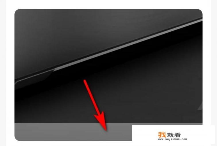 怎样调出软键盘？