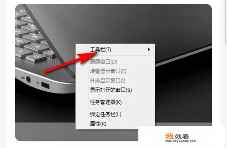 怎样调出软键盘？