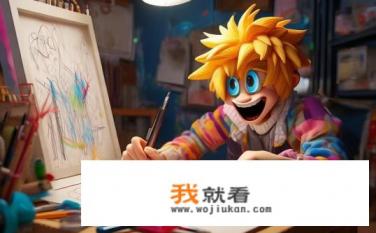 不需要网络你画我猜游戏？你的画画作品与哪个经典动漫角色最相似？