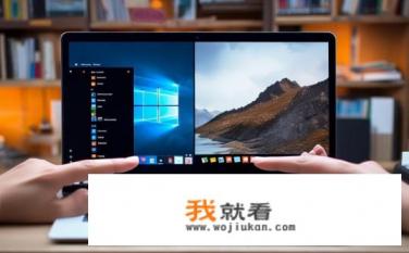 怎样隐藏任务栏图标？如何隐藏Windows 10或macOS的任务栏图标？