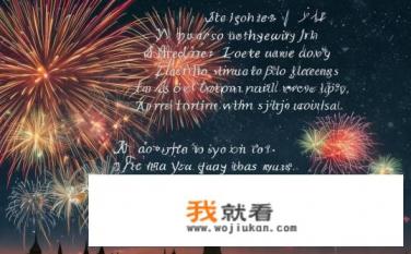 烟火岁月经典语录？烟火中映照的岁月，经典语录背后的故事
