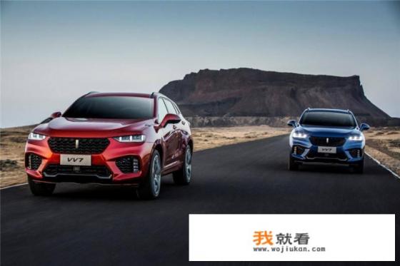 长城WEY VV7这款车怎么样？除了外观还有哪些亮点？