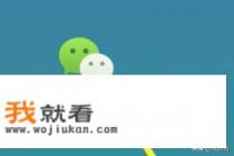 学生家长如何关注腾讯游戏【成长守护平台】？