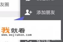 学生家长如何关注腾讯游戏【成长守护平台】？