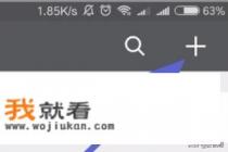 学生家长如何关注腾讯游戏【成长守护平台】？