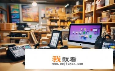 抖音小店必备设备？抖音小店店主必备哪些工具或设备？