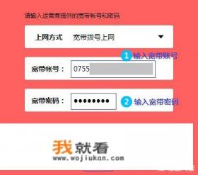 水星路由器怎么设置？