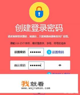 水星路由器怎么设置？