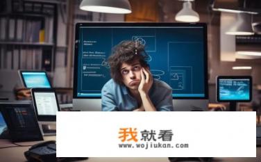 与设备不兼容什么意思？设备兼容性问题，如何确定您的设备是否满足要求?