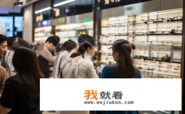 合肥哪里配眼镜好？合肥眼镜店哪家口碑好？