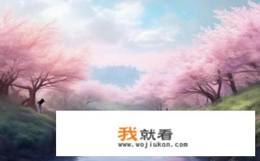 人生何处不春风全诗？春风吹遍世间生，人生何处不春风？