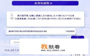 支付宝账号是什么？支付宝账号是什么及其常见用途