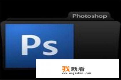 ps切片工具怎么用？
