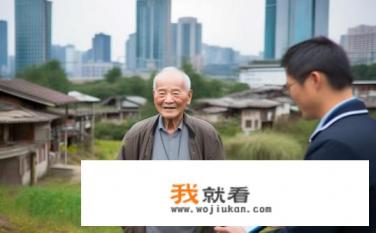 农村老人户口迁到城市医疗怎么解决？农村老人户籍迁移至城市，如何落实城市居民医保制度？