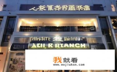 世纪星休闲会所（西丽店）怎么样，好不好的默认点评？世纪星西丽店会所好评口碑如何？